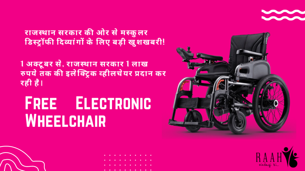 Rajasthan Government Offers Free Electric Wheelchairs to Muscular Dystrophy Patients